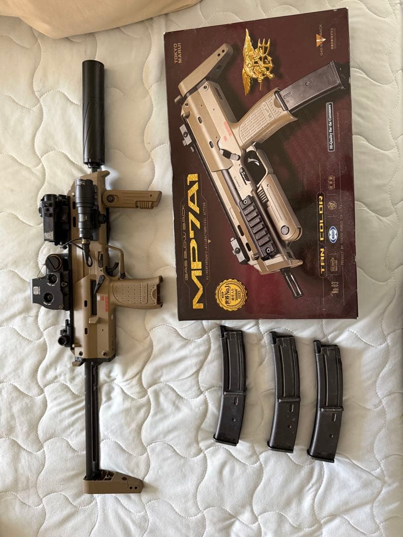 東京マルイ MP7A1 ガスガン