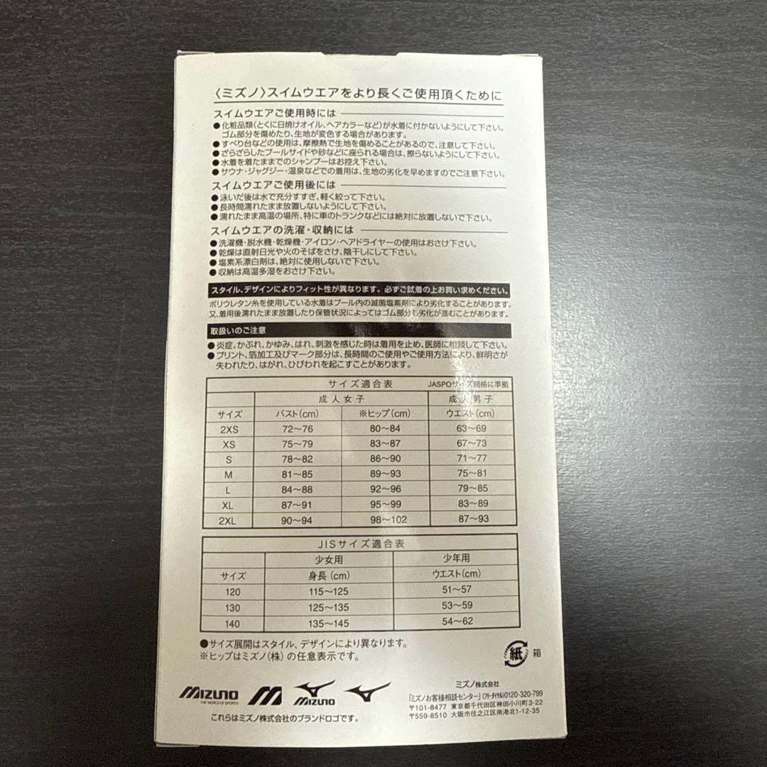 Mizuno 競パン ブルー FINA認証 Mサイズ