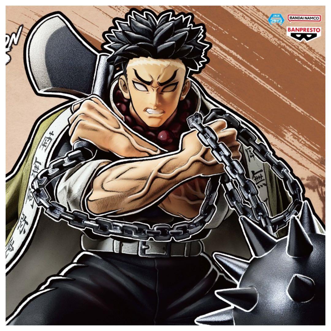 アニメ鬼滅の刃VIBRATION STARS 悲鳴嶼行冥 10体セットフィギュア