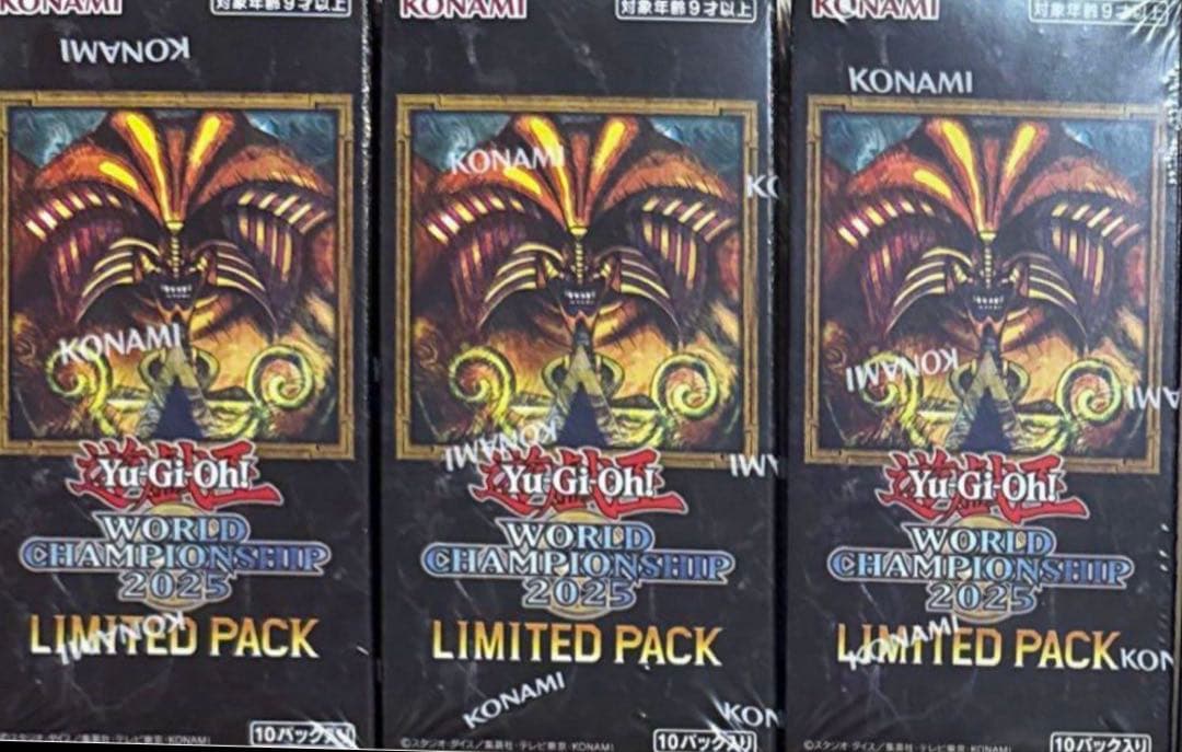 遊戯王LIMITED PACK WORLD CHAMPIONSHIP 3BOX