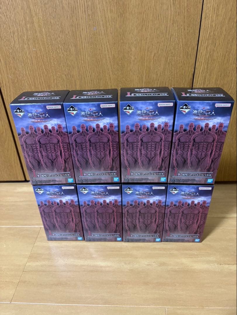 進撃の巨人〜地鳴らし〜　一番くじ　 I賞　地鳴らしフィギュア 8体セット