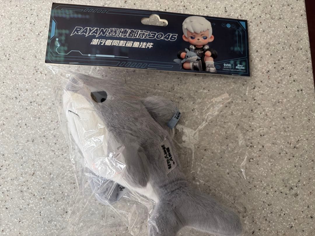 【TNT】Rayan サイバーシティ3046 ストーカー同柄シャークストラップ