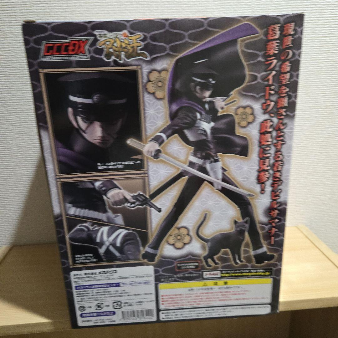 GCCDX「デビルサマナー葛葉ライドウ対アバドン王」葛葉ライドウ フィギュア