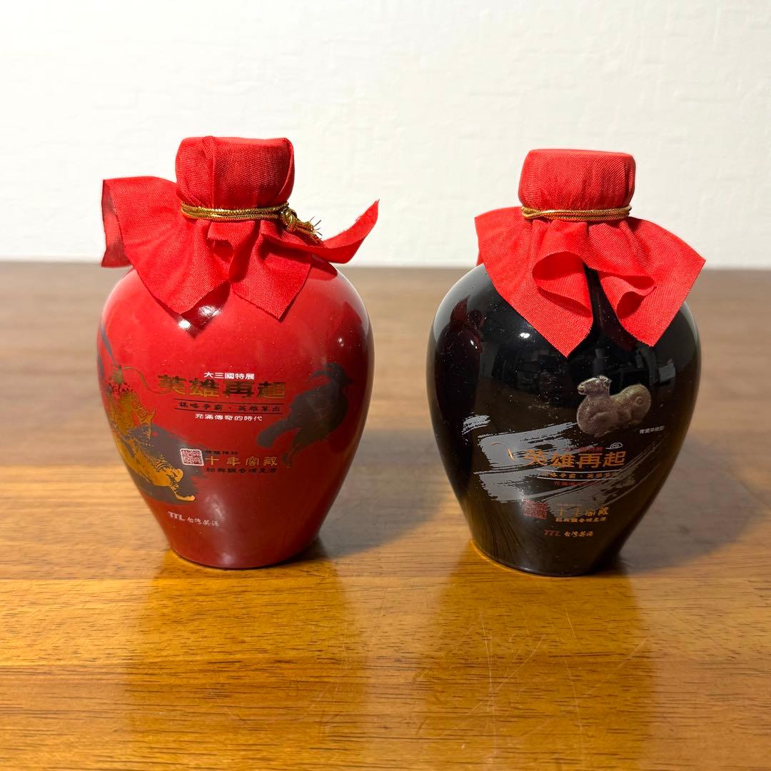 入手困難 レア TTL 台湾菸酒 大三國特展 紹興飄香 埔里酒 紹興酒