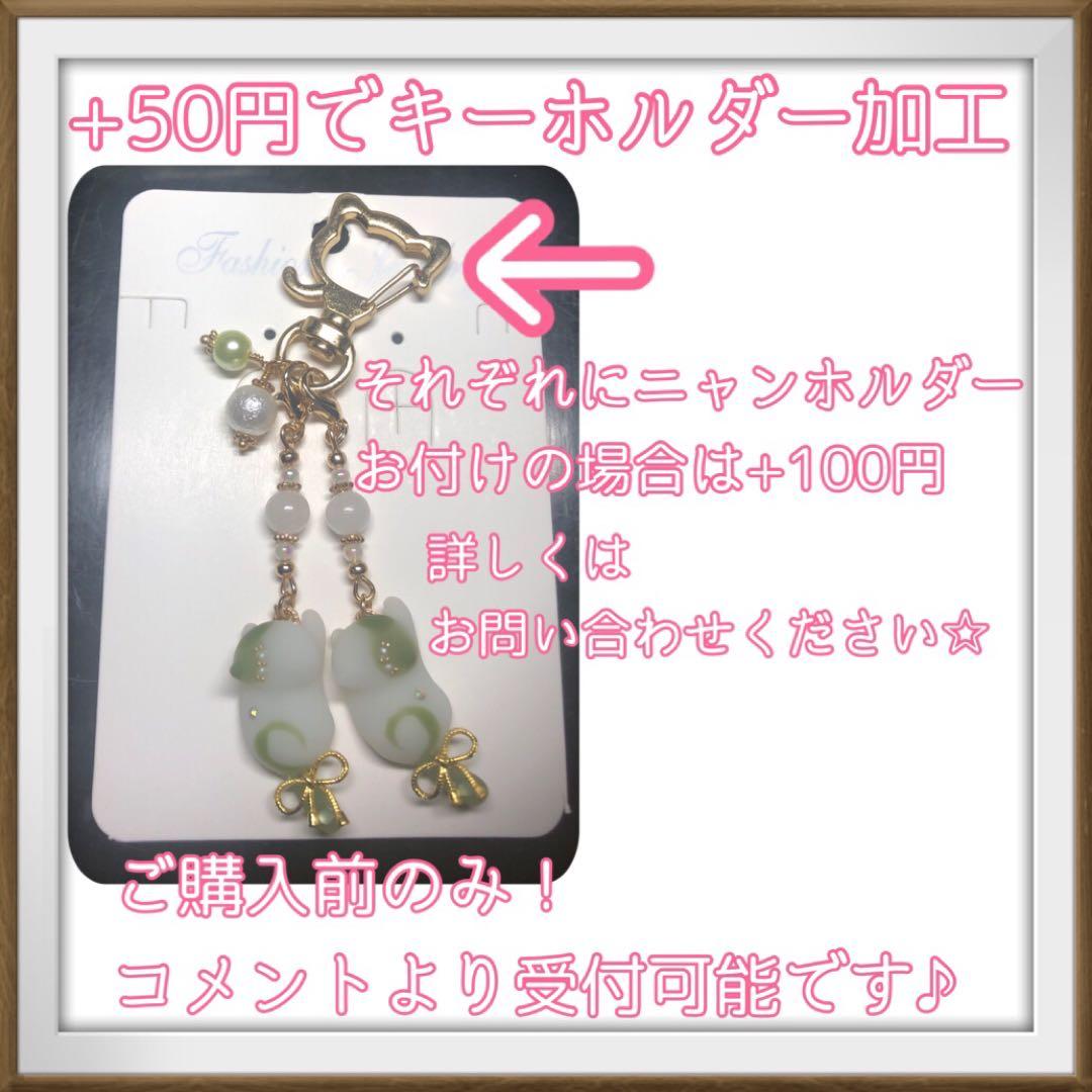 ミルクティー サマ♡10点 まとめ買い