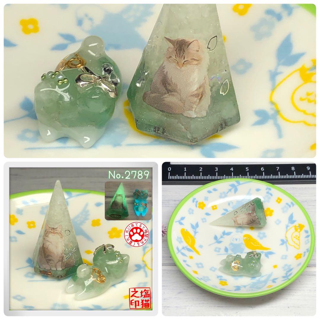 ミルクティー サマ♡10点 まとめ買い