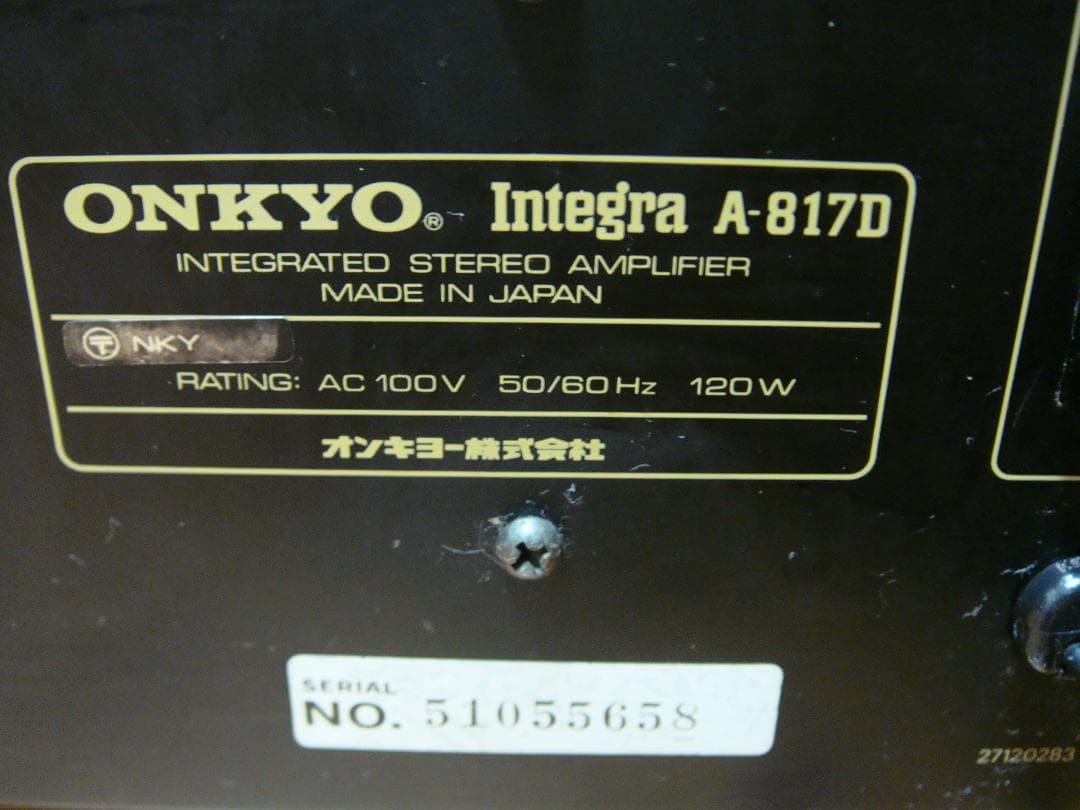 整備済 程度良 ONKYO オンキョー プリメイン Integra A-817D