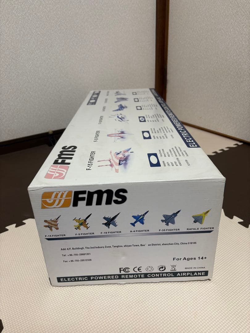FMS 電動リモートコントロール飛行機　F-18 FIGHTER ARF