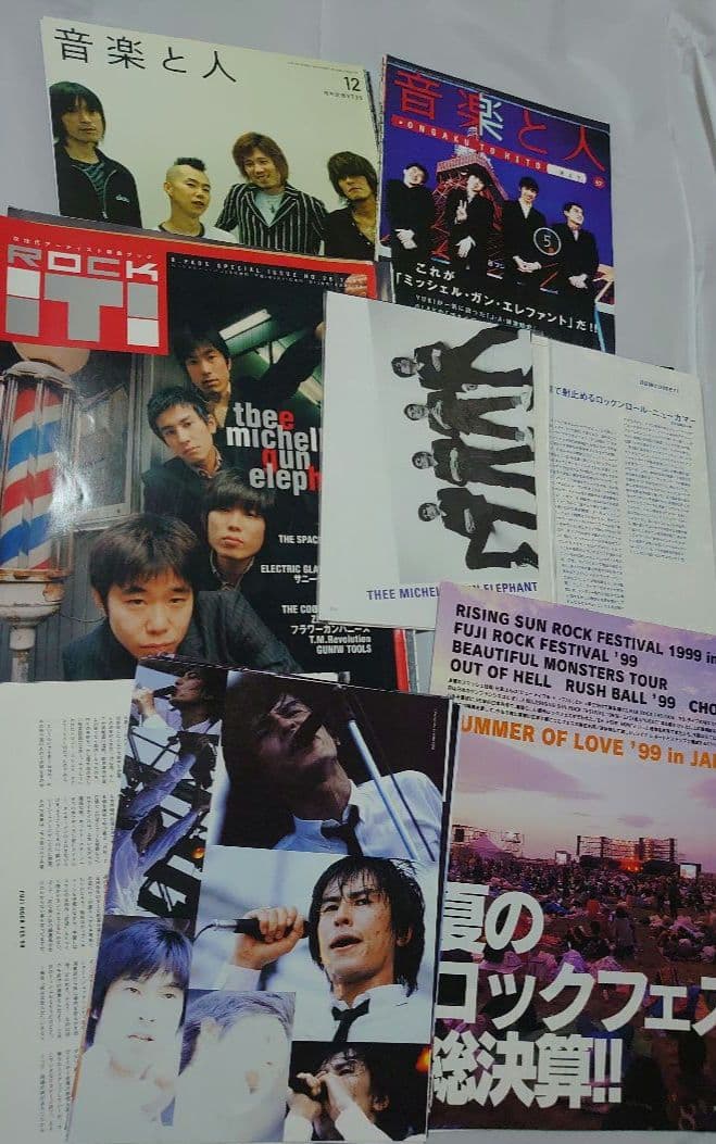 【貴重】ミッシェルガンエレファント切り抜き