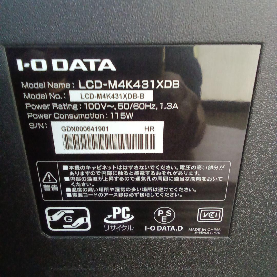 4K対応43型液晶ディスプレイ I-O DATA LCD-M4K431XDB④