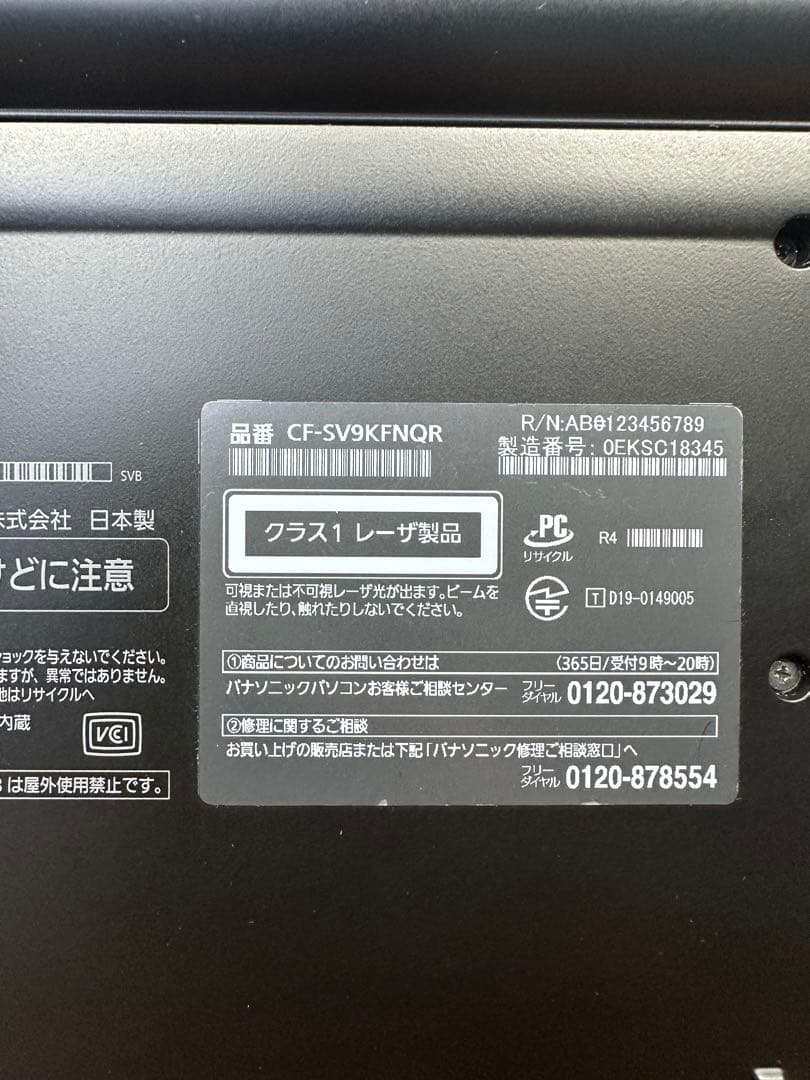 レッツノート CF-SV9 i7 10710U 16Gb 4G LTE