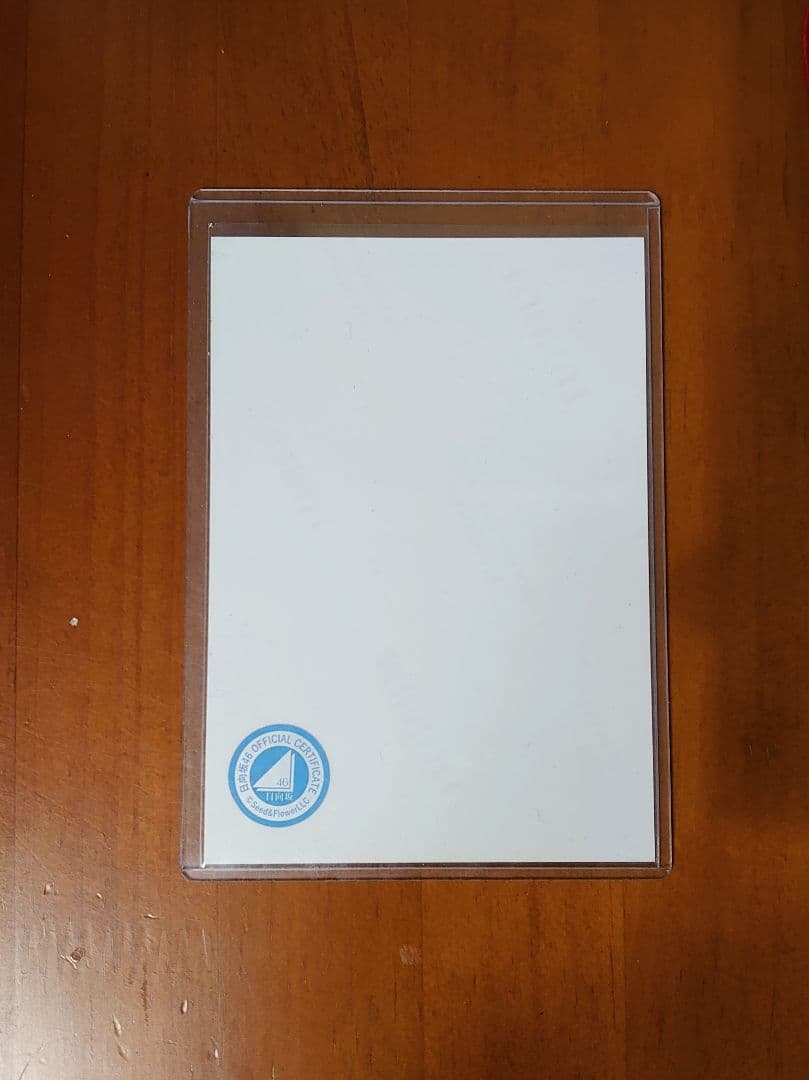 日向坂46 山下葉留花 直筆サイン入り生写真