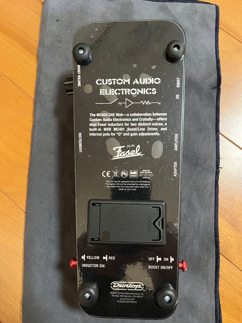 ギター MXR MC404 CAE(wah)