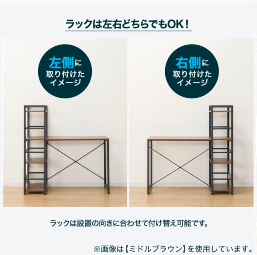 ☆ファムページです☆　ニトリ　ザッキー110 ミドルブラウン