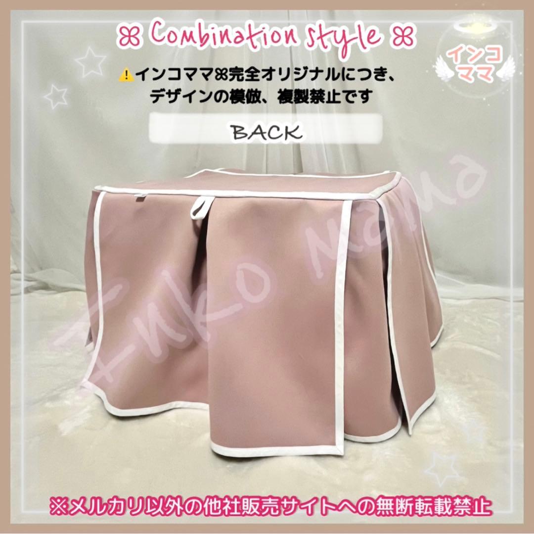 おやすみカバー 【3点】 遮光1級 日本製 防炎 鳥かごカバー kotori 様