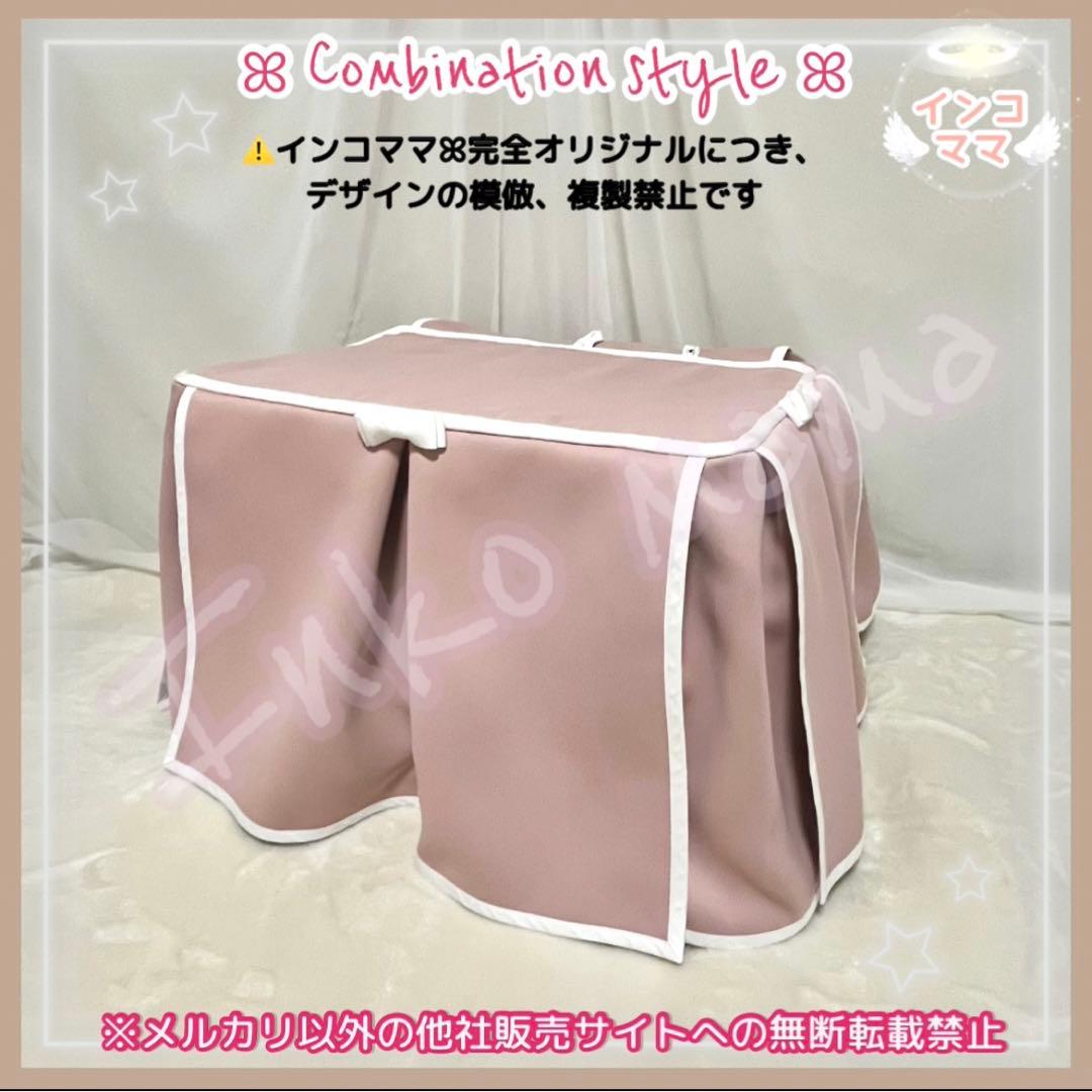 おやすみカバー 【3点】 遮光1級 日本製 防炎 鳥かごカバー kotori 様