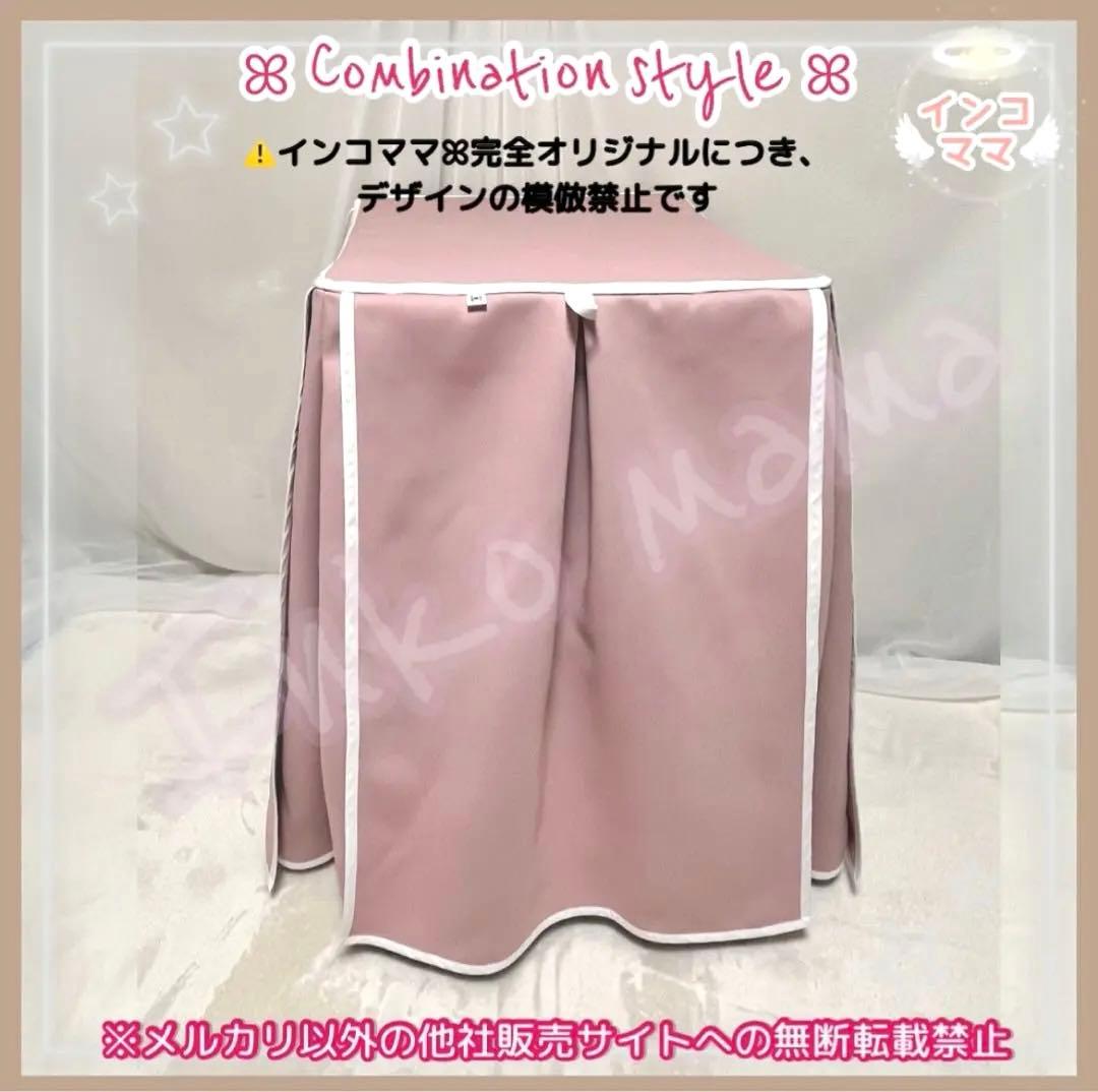 おやすみカバー 【3点】 遮光1級 日本製 防炎 鳥かごカバー kotori 様