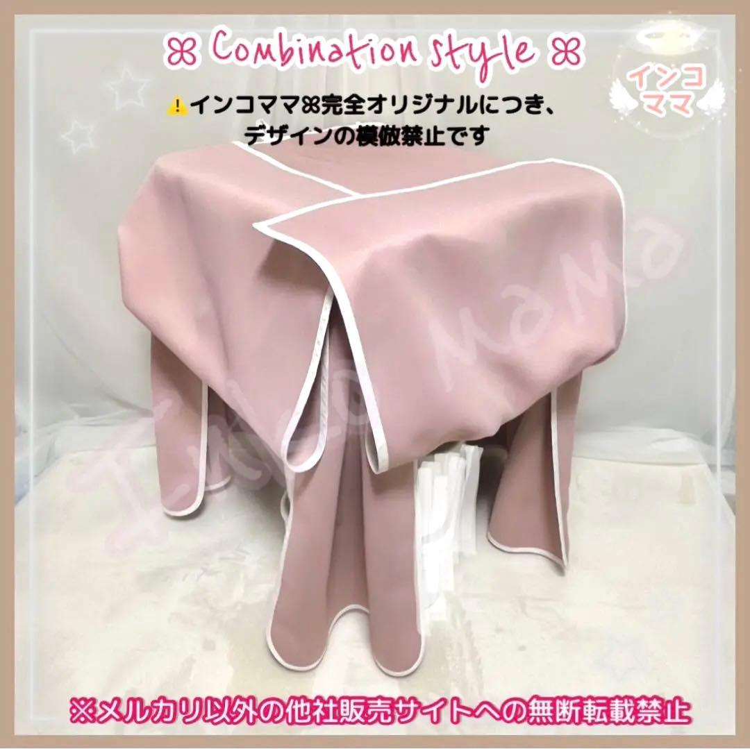 おやすみカバー 【3点】 遮光1級 日本製 防炎 鳥かごカバー kotori 様