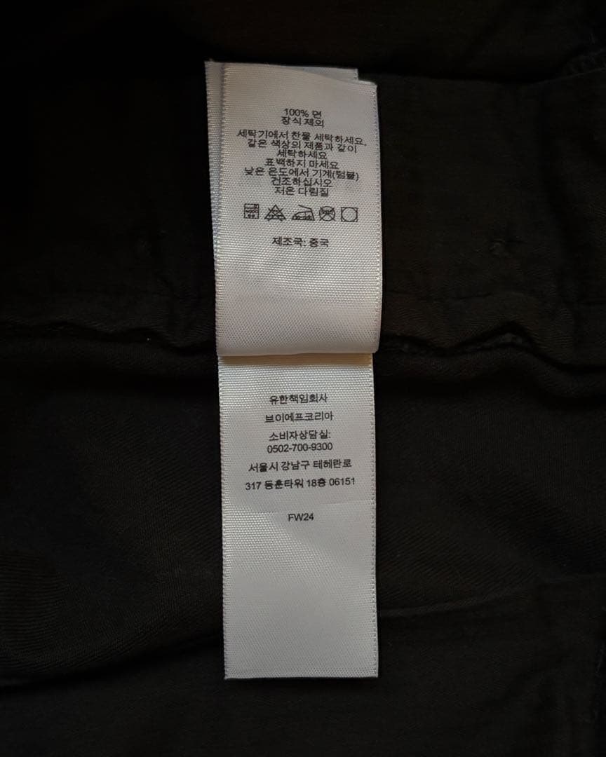 Supreme Chino Pant 30 Black 24fw チノパン