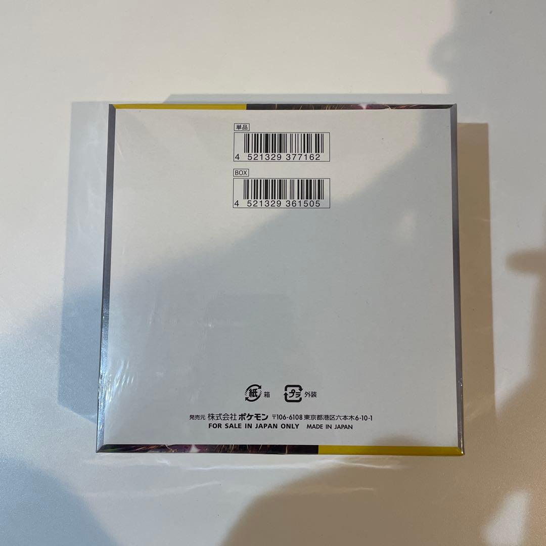 抹茶ラテ様　ポケモンカードゲーム 超電ブレイカー カートン　新品　未開封