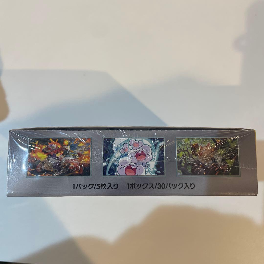 抹茶ラテ様　ポケモンカードゲーム 超電ブレイカー カートン　新品　未開封