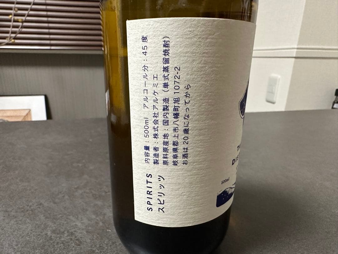 TATSUMI DISTILLERY 犬啼（INUNAKI）500ml 45度