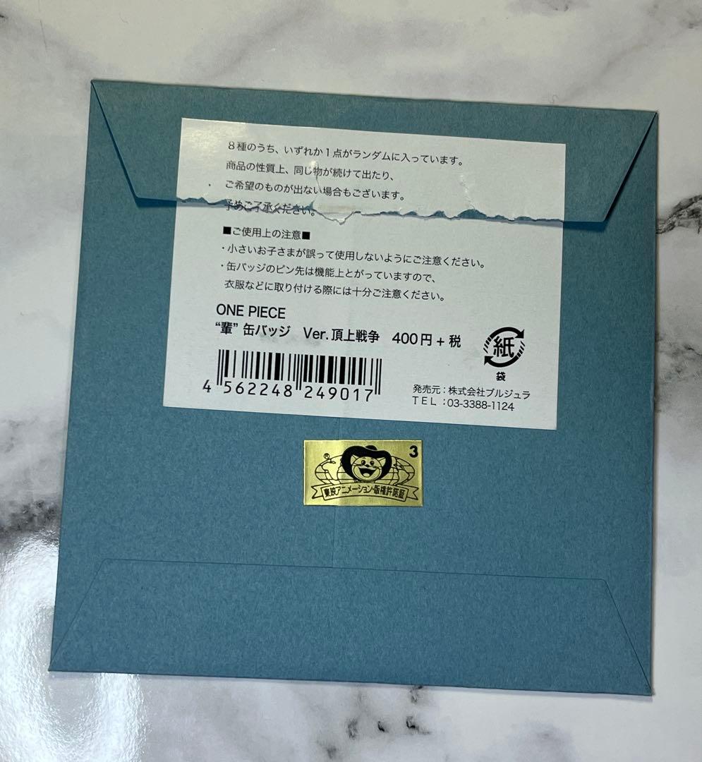 エース　輩缶バッジ　ワンピース ONEPIECE 頂上戦争