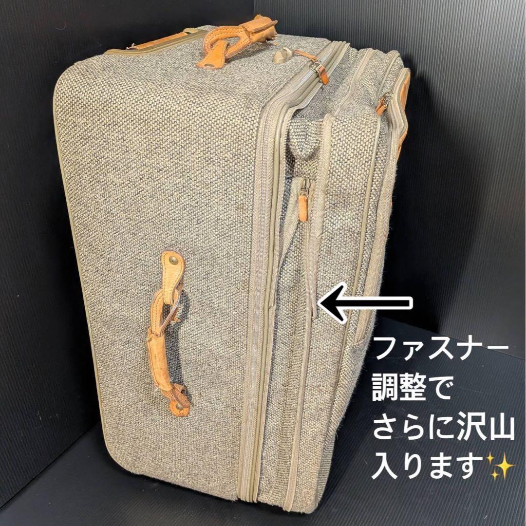 希少サイズ ハートマン ツイードキャリーケース 2輪 拡張機能付 大容量 レア