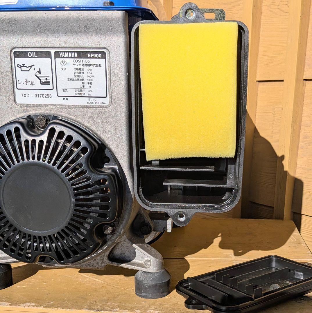 ヤマハ発電機 EF900 50Hz