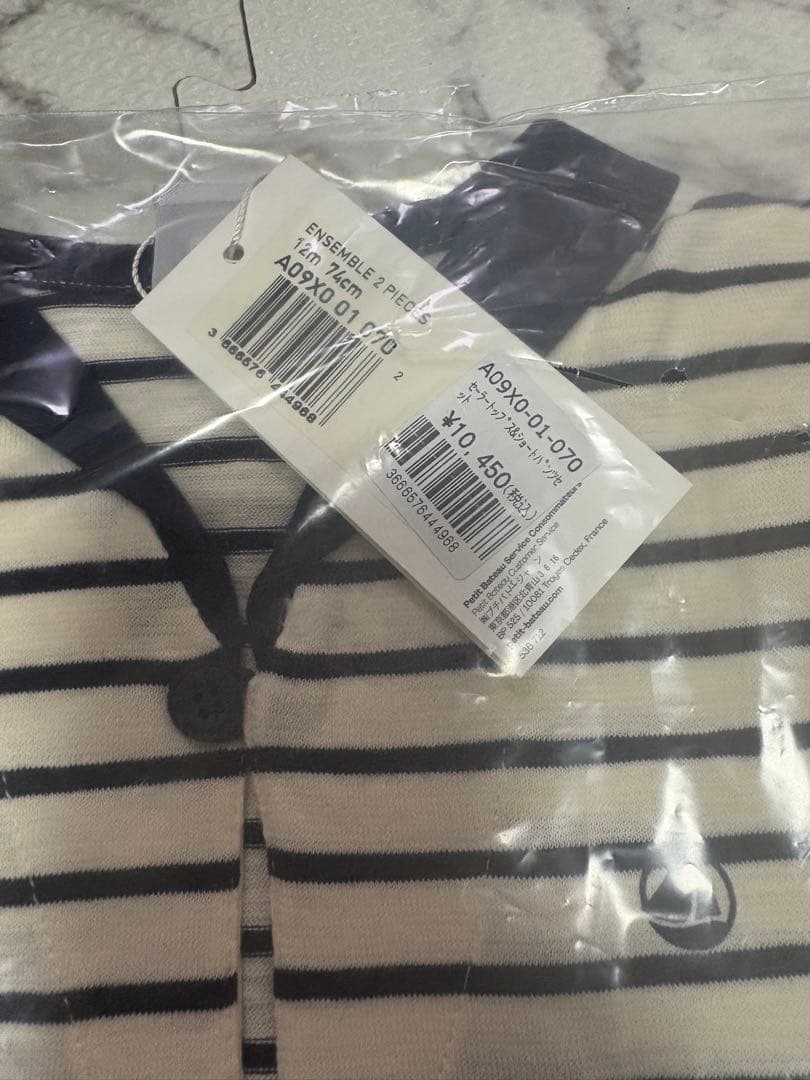 e*i様 プチバトー ベビー服 ギフトセット