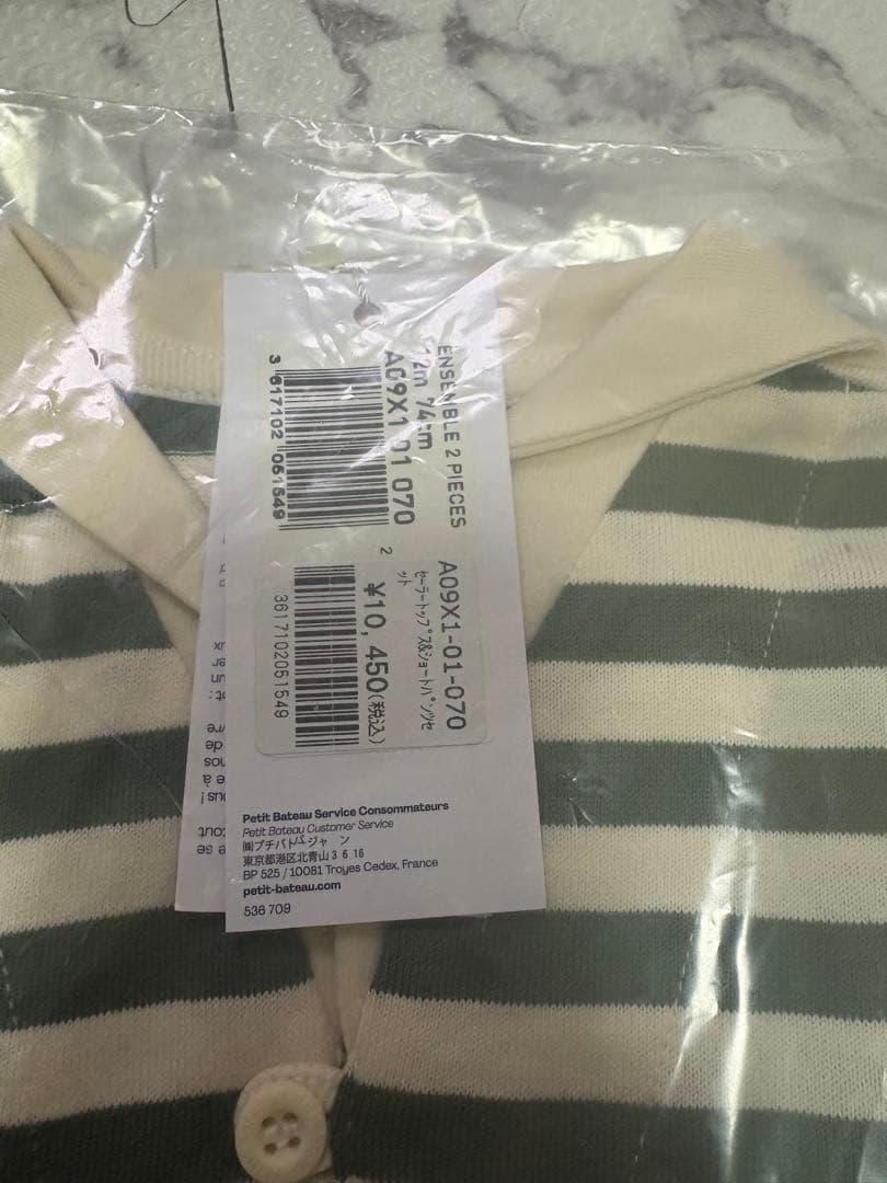 e*i様 プチバトー ベビー服 ギフトセット