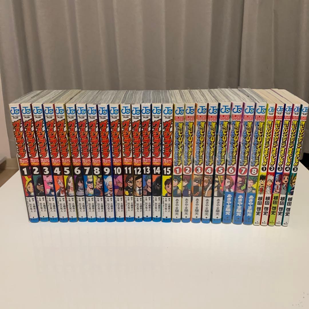 僕のヒーローアカデミア ヴィジランテ チームアップミッションすまっしゅ全巻セット