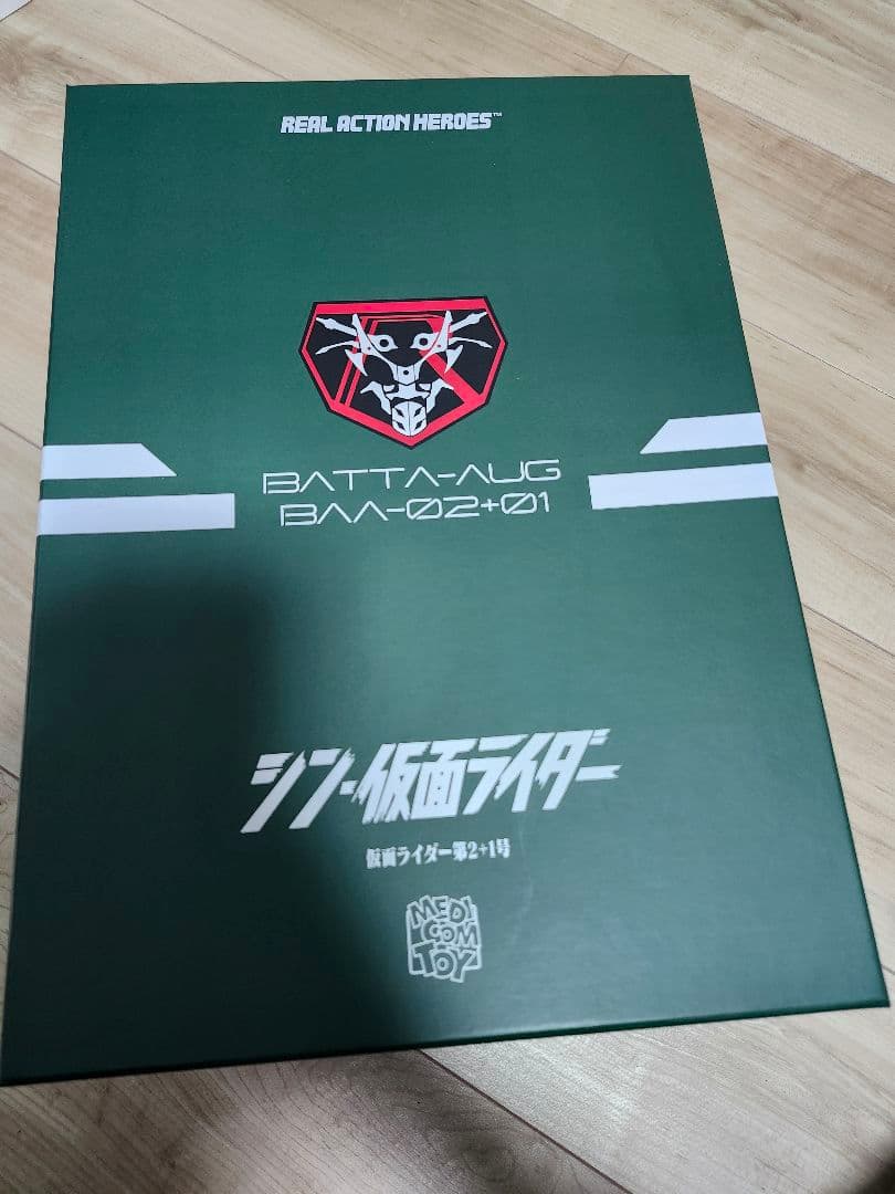 RAH 仮面ライダー第2+1号(シン・仮面ライダー) 「シン・仮面ライダー」