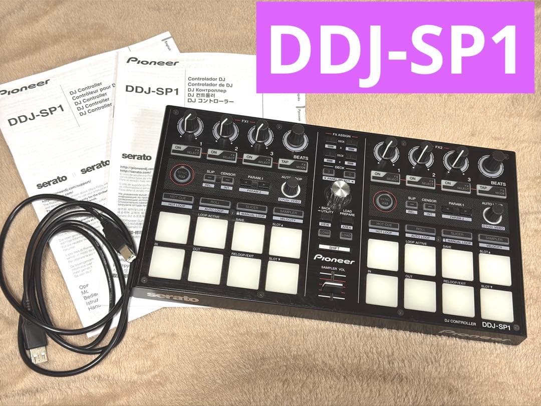 Pioneer DJ DDJ-SP1 コントローラー
