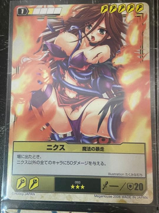 クイーンズブレイド　ニクスまとめ22枚♪