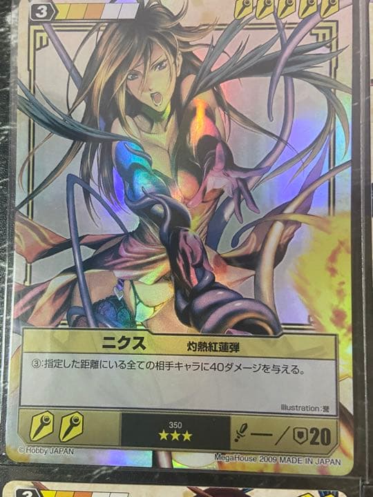 クイーンズブレイド　ニクスまとめ22枚♪