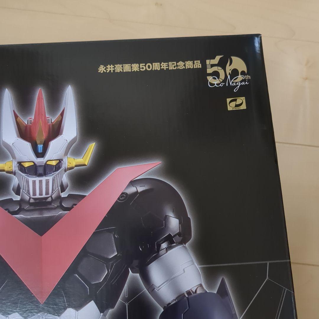 グレートマジンガー　ジャンボソフビフィギュア