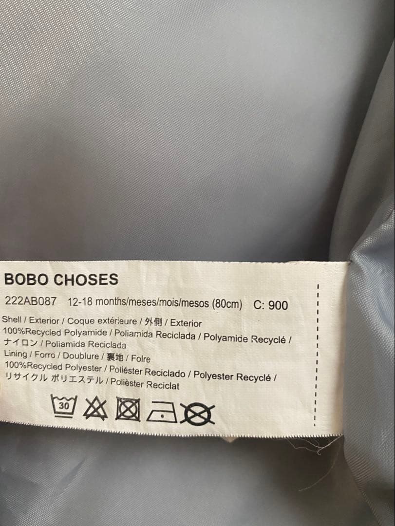 bobo choses ダウンジャケット　12-18m