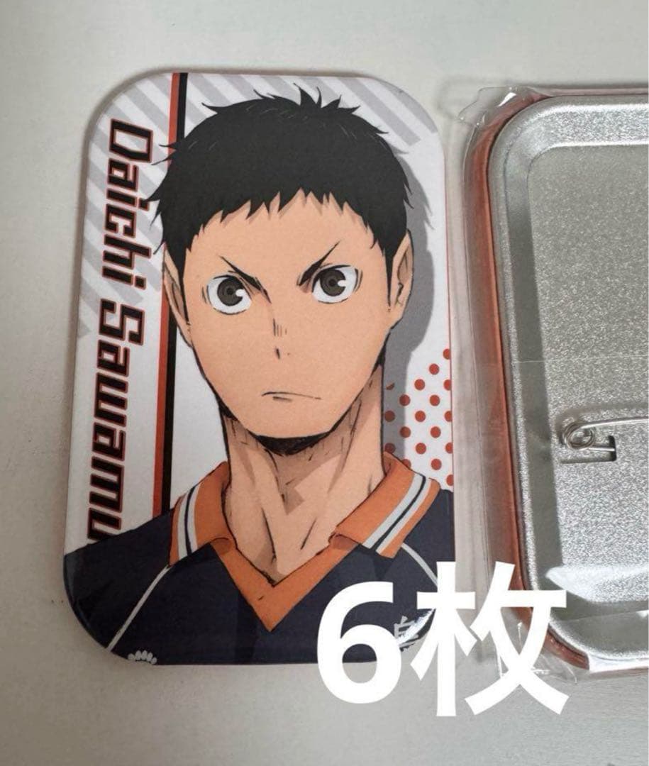ハイキュー J-WORLD 澤村大地 缶バッジ　セット