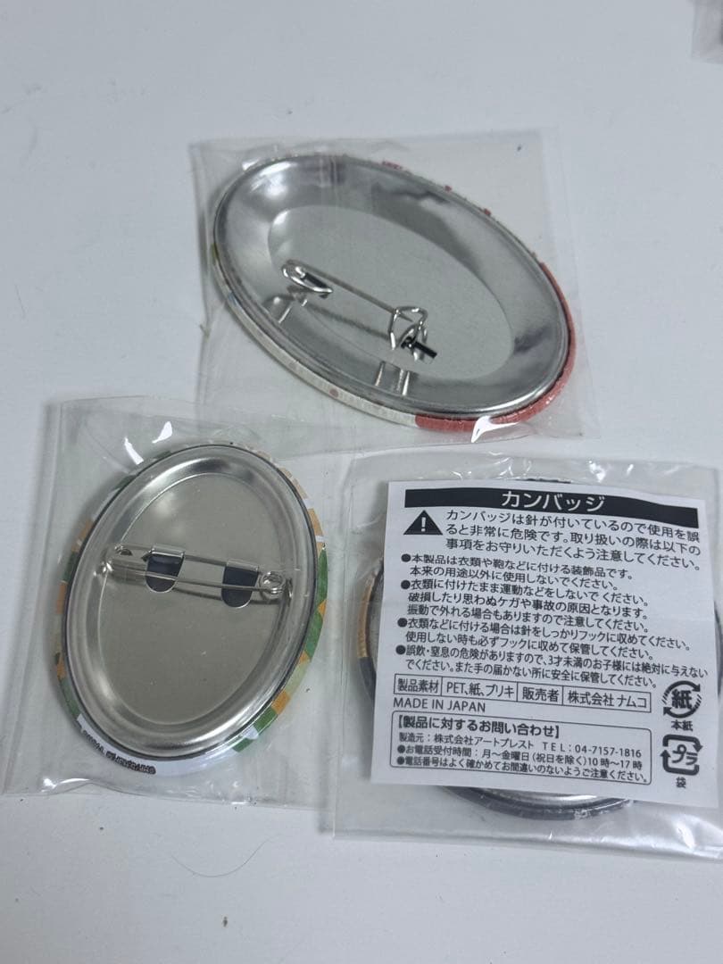 ハイキュー J-WORLD 澤村大地 缶バッジ　セット