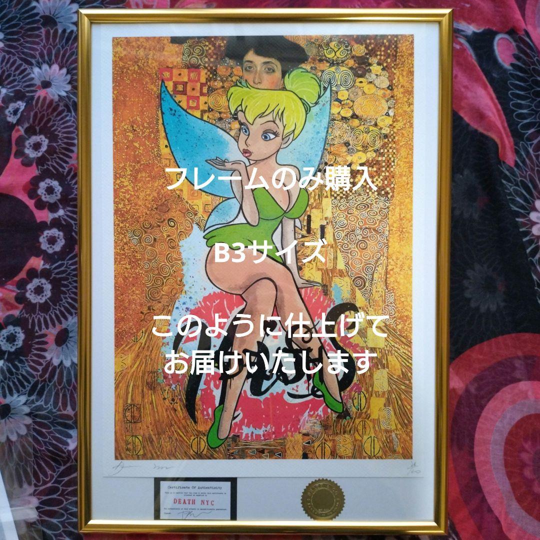 ☆プロコロ☆　フレーム付　death nyc 世界限定100枚　奈良美智
