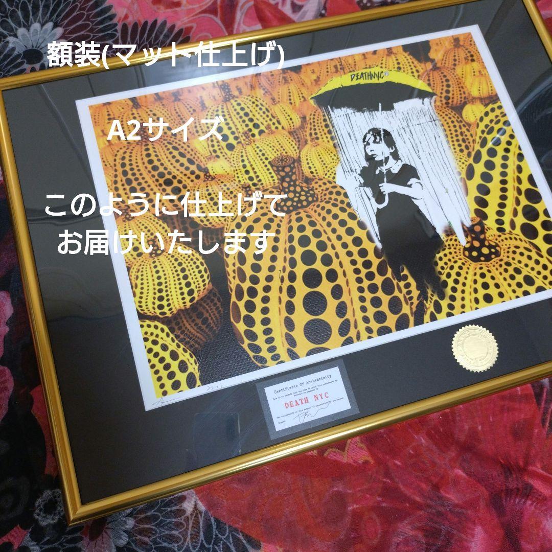 ☆プロコロ☆　フレーム付　death nyc 世界限定100枚　奈良美智
