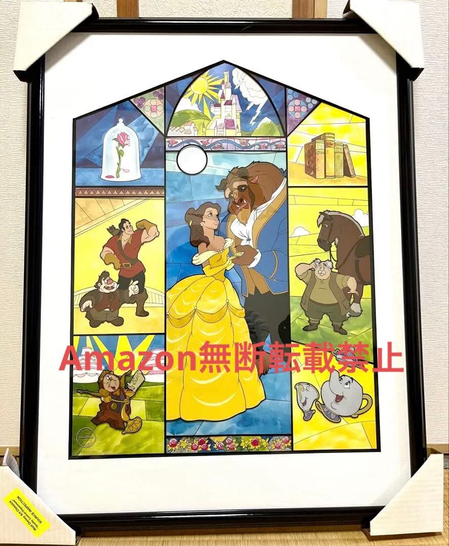 【Beauty and the Beast】美女と野獣　セル画　ディズニー