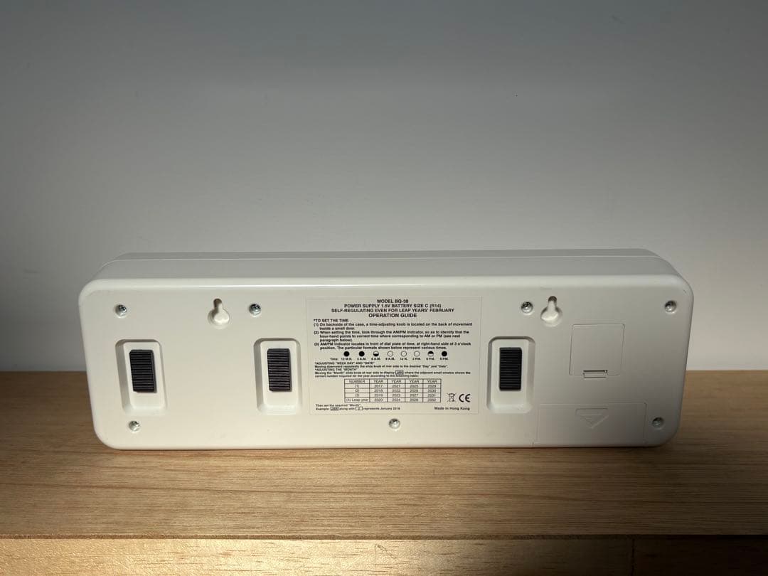 TWEMCO BQ-38 WHITE 置き時計