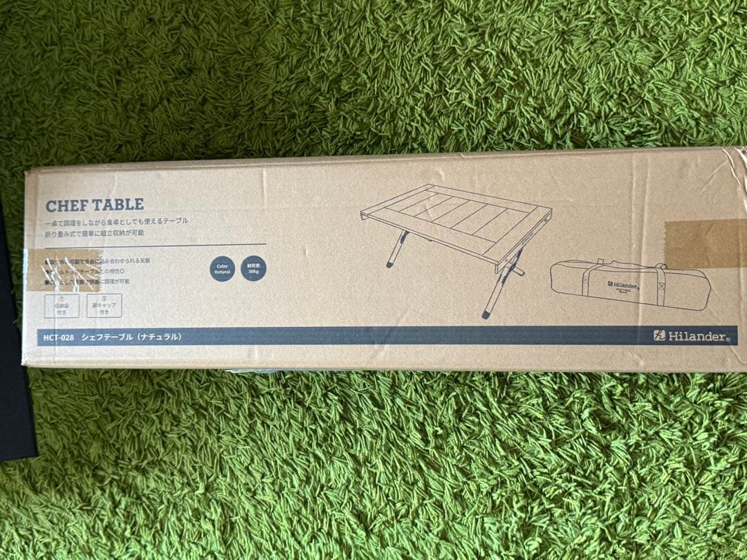 ハイランダー　シェフテーブル　ナチュラル　HCT-028 Hilander