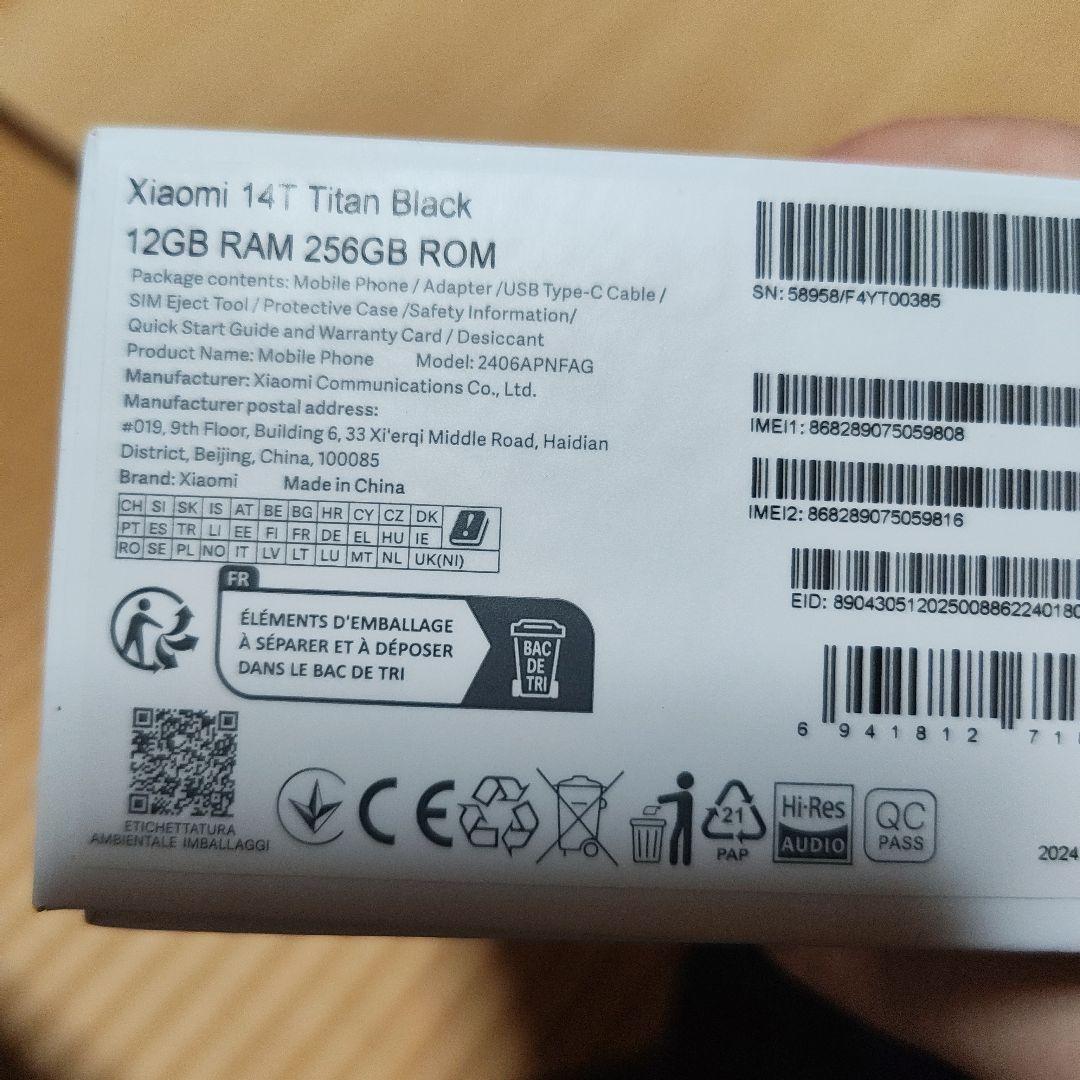 Xiaomi 14T ブラック 本体　グローバル版