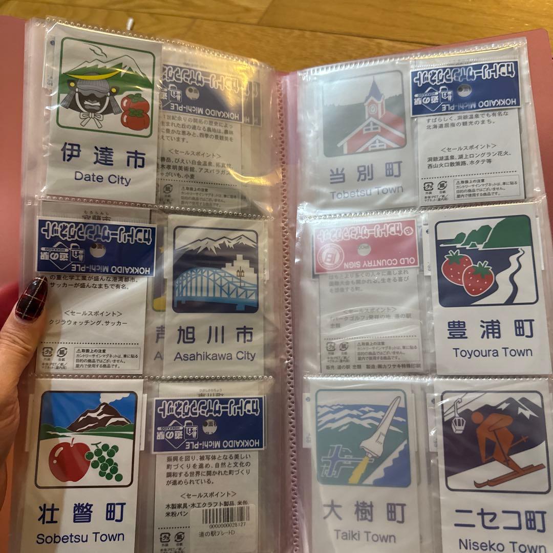 北海道地域 カントリーマーク マグネット 59個セット 函館 旭川 苫小牧など