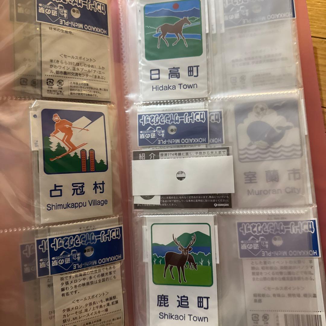 北海道地域 カントリーマーク マグネット 59個セット 函館 旭川 苫小牧など
