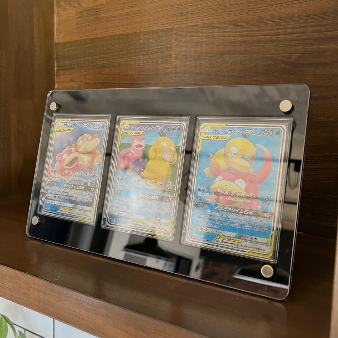 ポケモンカード/ミラクルツイン ヤドン&コダックSA SR RRR 3枚セット