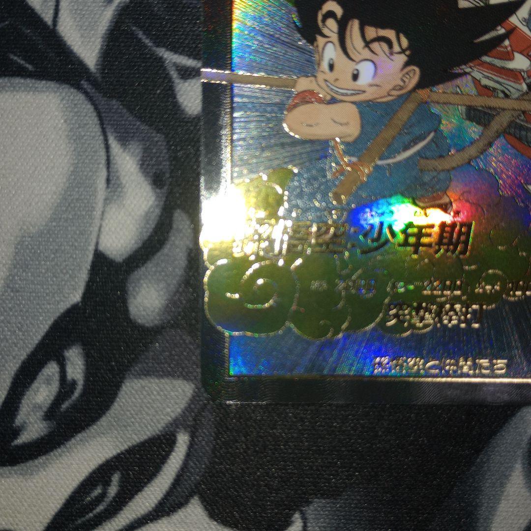 EX2-009　孫悟空:少年期　ドラゴンボールスーパーダイバーズ